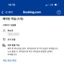 오페라룸