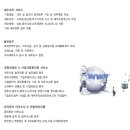 세무법인유명 이미지