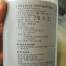 파인항균세탁 이미지