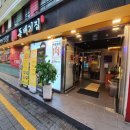 돌배기집 광주충장로점 이미지