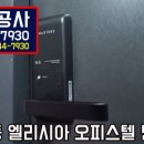 송탄엘리시아 이미지