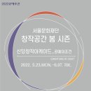 공간봄 이미지