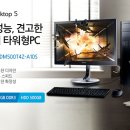 (주)윤테크 - 257 | (주)윤테크