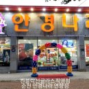 안경나라연향점 이미지