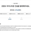 청원종합환경 이미지
