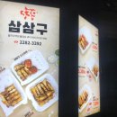 339 삼겹살 이미지
