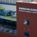 포항국민체육센터 헬스장 이미지