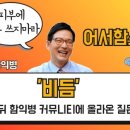 함익병피부과의원 이미지