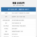 H0071 이미지