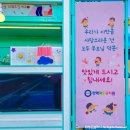 대동 유치원 이미지