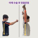 경희스포츠아카데미 | 재활관련 학위/교육이수만 18개인 물리치료사, 운동센터를 차린 이유 - 무브메이트 PT운동센터