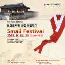 관산도서관 이미지