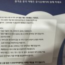 충칭여행1) 2024년 10월 중국관광단수비자 신청 방법 후기 -아이랑 중경가족여행 -