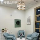 길재활요양원 - 강북구 | 길재활요양원