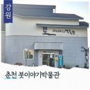 붓이야기박물관 네이버블로그