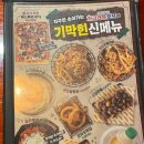 크라운호프 경산옥산점 이미지