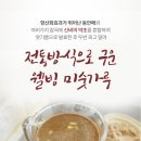 백세약초 이미지