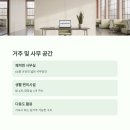 거성부동산공인중개사사무소 이미지