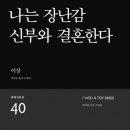 내내어여쁘소서