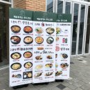 브알라매송휴게소점 | #매송휴게소 포스팅 리뷰 1탄