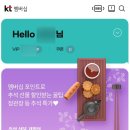KT 멤버십 마들랜에서 추석 선물, 숲속애 버섯 세트 구매한 후기