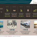 남양파크아파트 이미지