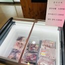 홍천한우수라