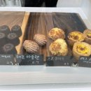 타메니(Tameni) 이미지