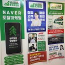 고려광고사 이미지