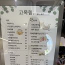 3986 | 고목림 별관 이용 후기- 천안 아산 아기 모임 장소, 좌식카페