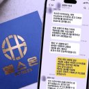 네온크리에이티브 | 헬스장 로고 디자인 제작 후기, 간판부터 인테리어까지 한 번에 해결한 비결