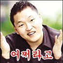 로또 1등 후기