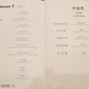 중국대반점 이미지