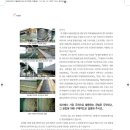 엠테크주 이미지