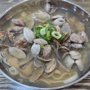 서해안바지락칼국수 이미지