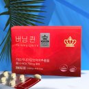 퀸다이어트
