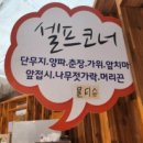 역대짬뽕송탄점 이미지