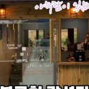 커피엣윤스 네이버블로그