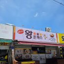[경남 양산 북부동] 치과 진료 후 간단히 들른 가성비 식당, '힐링왕돈까스' 담백한 후기