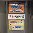 불광인삼 | 불광굿닭) 은평구맛집/ 불광치킨/ 은평구전기구이통닭/ 은평구치킨/ 맛/ 가격/ 솔직후기