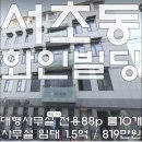 화인빌딩 이미지