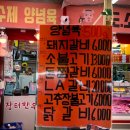 장터한우촌 이미지