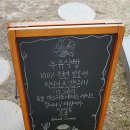 카페본주르 이미지