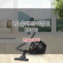 LG슈퍼 이미지