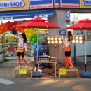 미니스톱 경산조영점 Daum카페