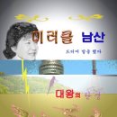안달나