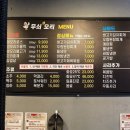 무쇠생오리 이미지