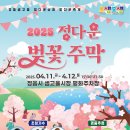정읍한국병원 이미지