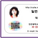연수세탁소 이미지