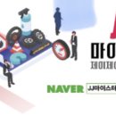 제이제이마이스터